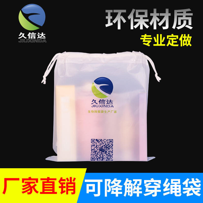 生物降解塑料是否只能堆肥化處置？(圖1)