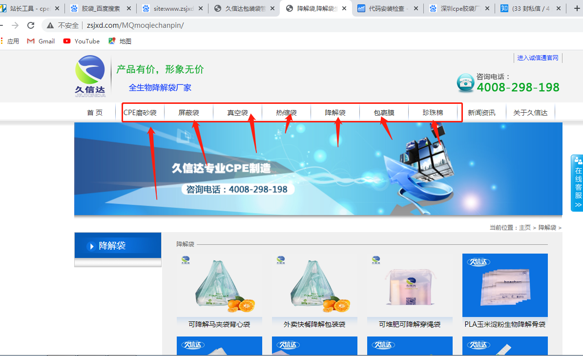 深圳cpe膠袋廠家哪家好？(圖3)