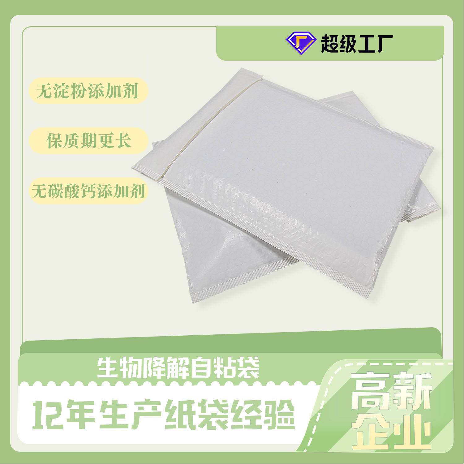 歐盟新包裝法規(guī)，再生含量、生物降解堆肥、可回收性定義、回收和重復(fù)使用目標(biāo)，引爭(zhēng)議(圖4)