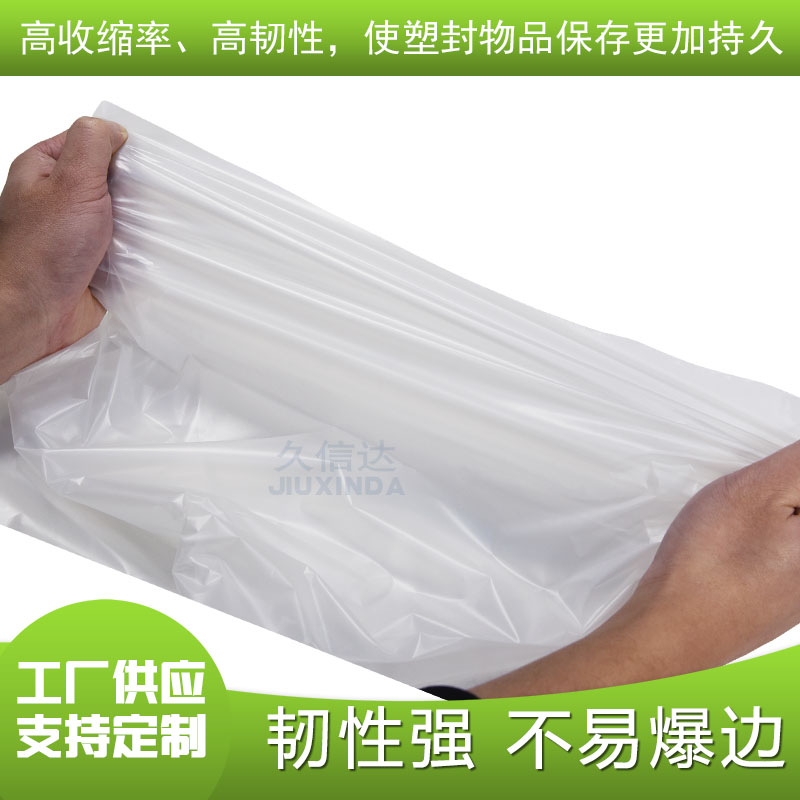環(huán)保降解袋質(zhì)量怎么樣？(圖1)
