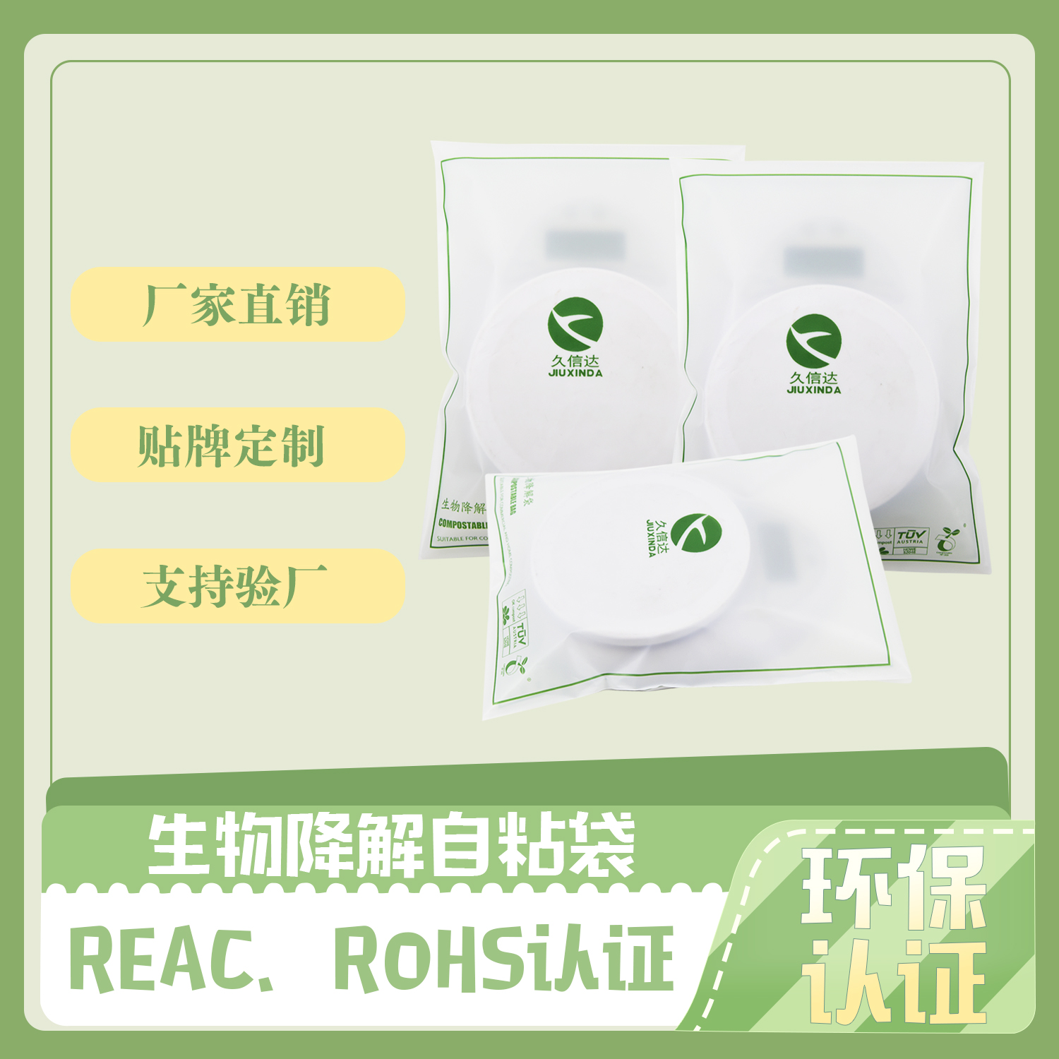 為什么國家都要降解塑料袋？(圖1)