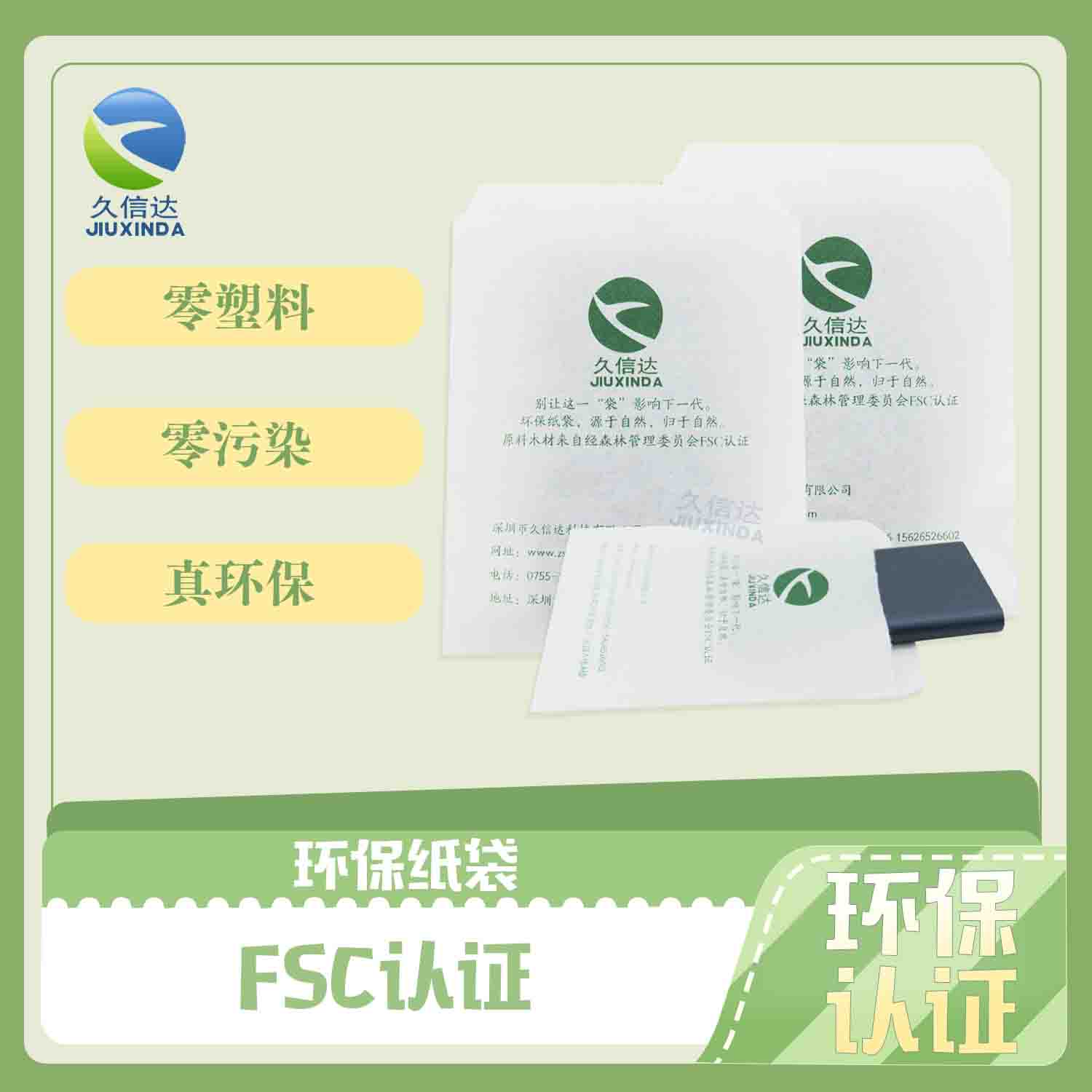 全降解袋有什么特點？(圖1)