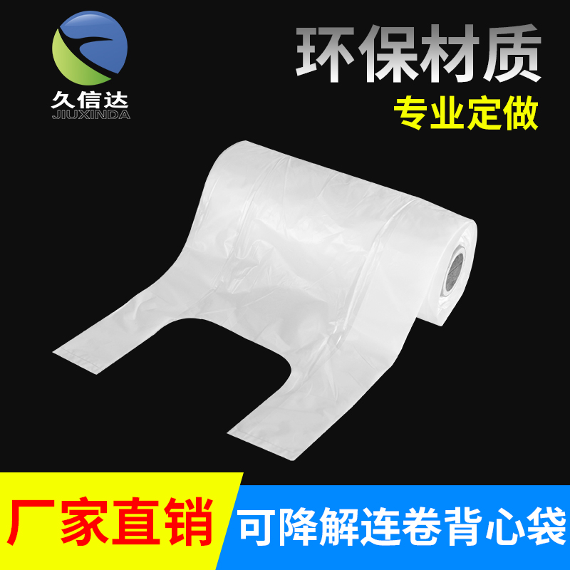 可降解塑料有哪些？哪家好？(圖1)