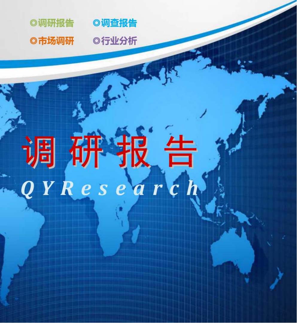 環(huán)?？山到馑芰洗?yīng)廠家及市場(chǎng)發(fā)展調(diào)研(圖1)
