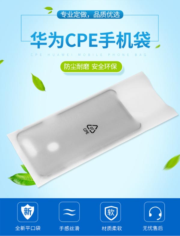 CPE磨砂袋可以用來裝什么體現(xiàn)環(huán)保綠色理念？(圖1)